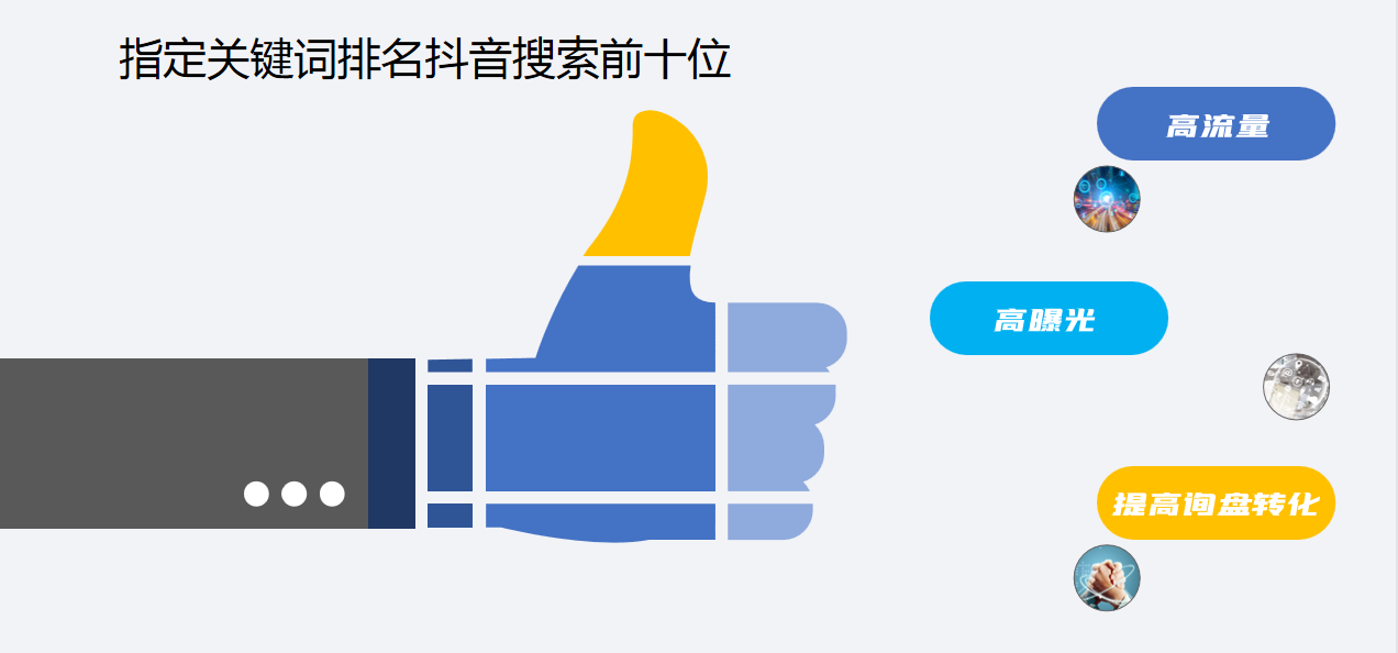 圖片關鍵詞