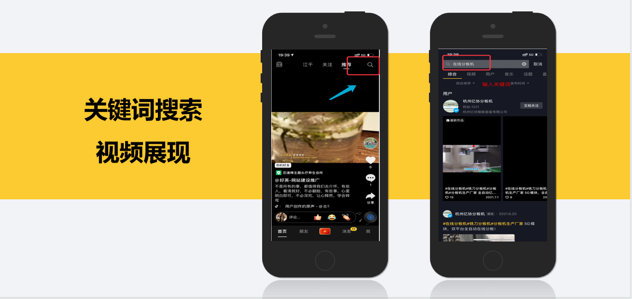 圖片關鍵詞